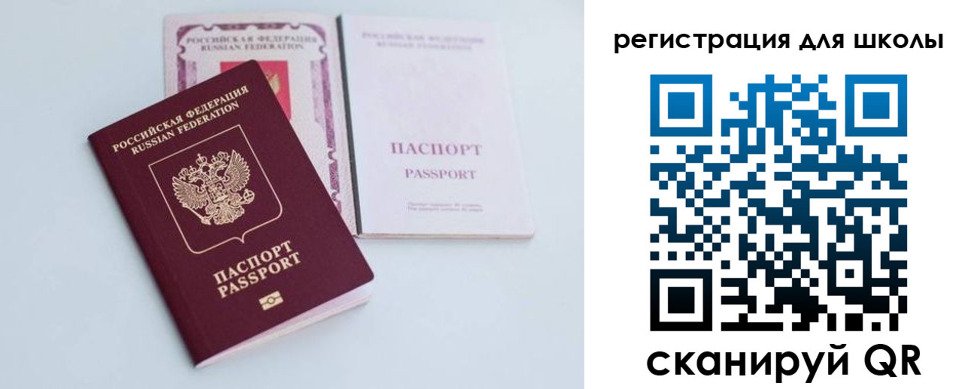 регистрация в Куртамыше