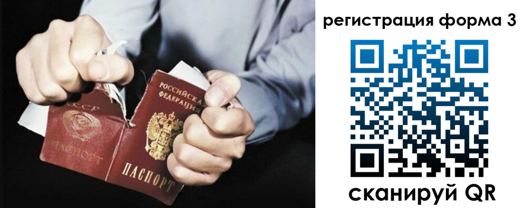 временная регистрация в Куртамыше